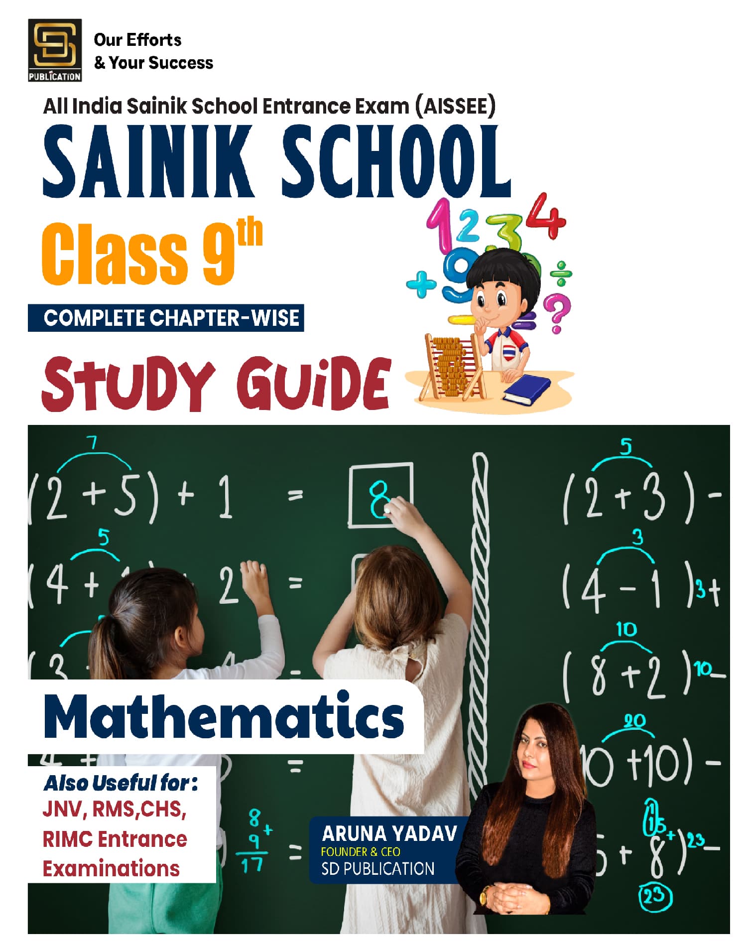 5 Book Combo for Class 9 Back